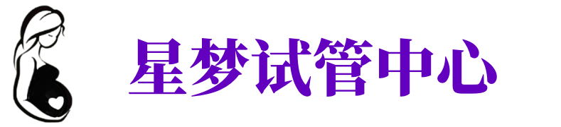 长春供卵机构_长春助孕公司_长春供卵联系方式